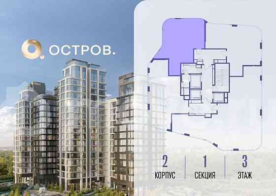 4-комн. квартира, 149.3 м2, 3/16 эт. Москва
