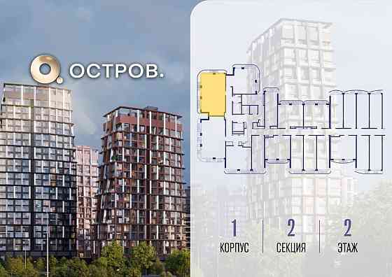 2-комн. квартира, 64.12 м2, 2/19 эт. Москва