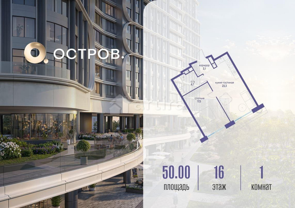 1-комн. квартира, 50.02 м2, 16/21 эт. Москва - изображение 2