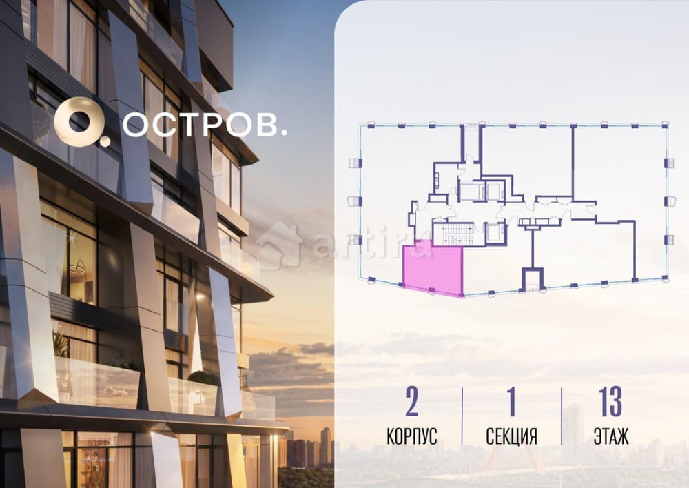 Студия, 31.72 м2, 13/18 эт. Москва - изображение 1