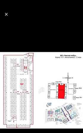 Гараж, 13.3 м2 Санкт-Петербург