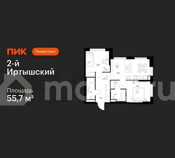 2-комн. квартира, 55.7 м2, 35/43 эт. Москва