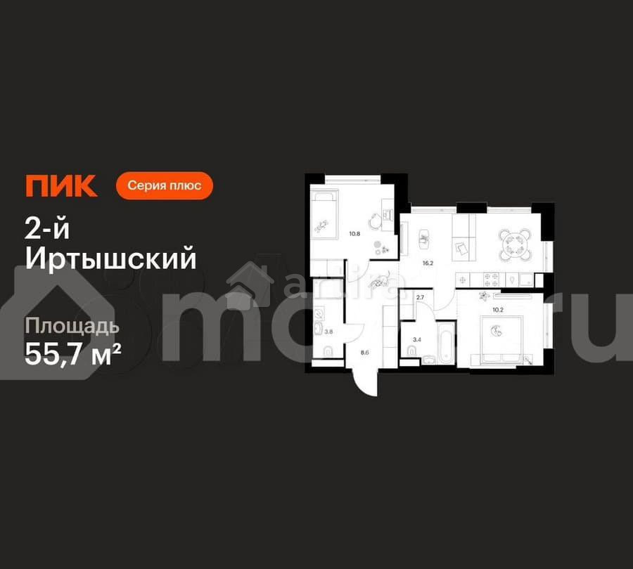 2-комн. квартира, 55.7 м2, 35/43 эт. Москва - изображение 1