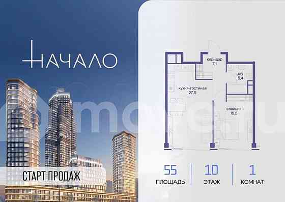 1-комн. квартира, 55 м2, 10/11 эт. Москва