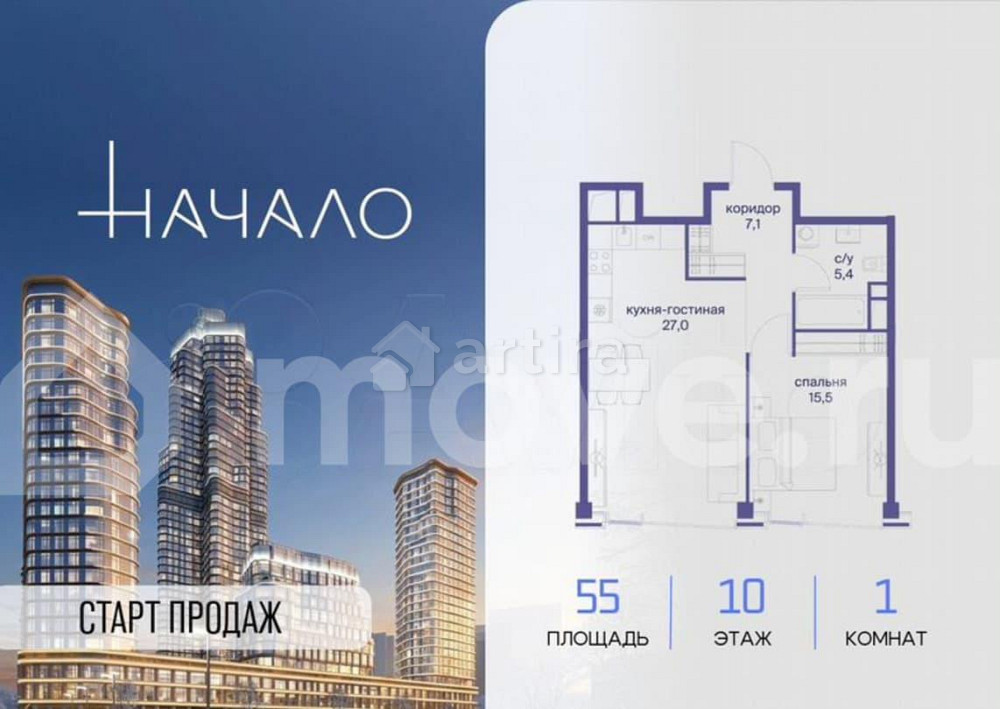 1-комн. квартира, 55 м2, 10/11 эт. Москва - изображение 1