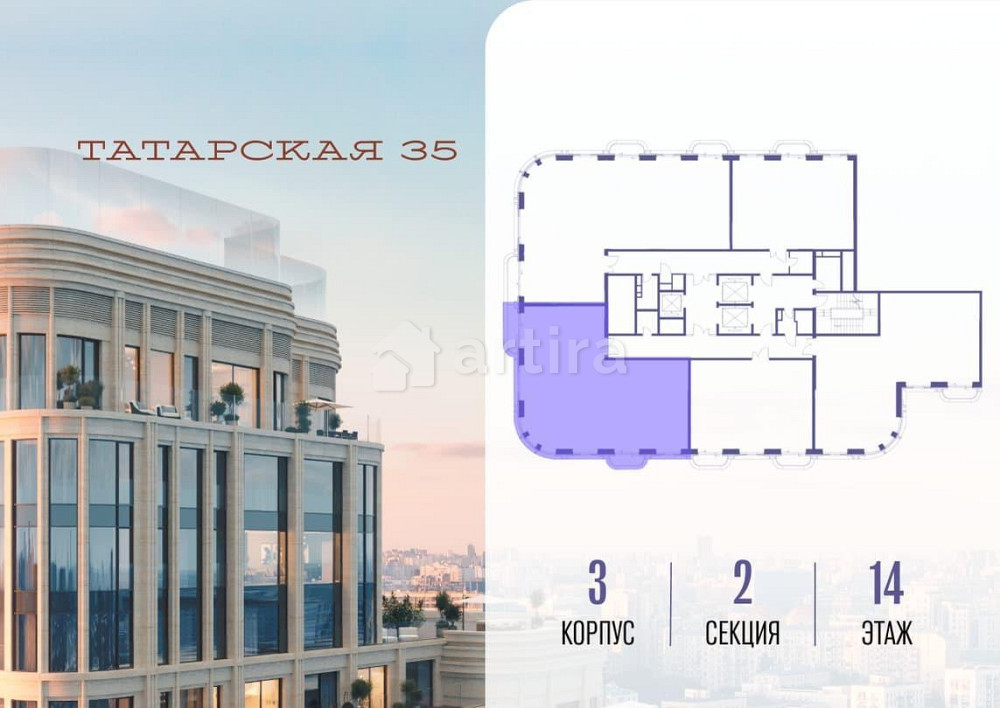 4-комн. квартира, 131 м2, 14/23 эт. Москва - изображение 15