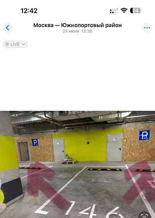 Гараж, 14 м2 Москва