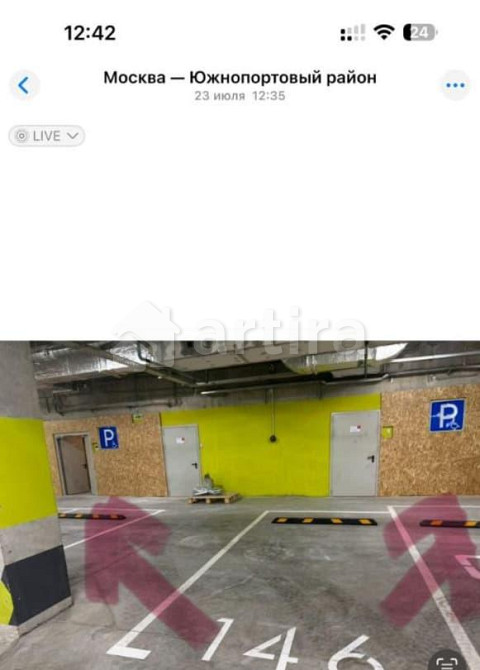 Гараж, 14 м2 Москва - изображение 3