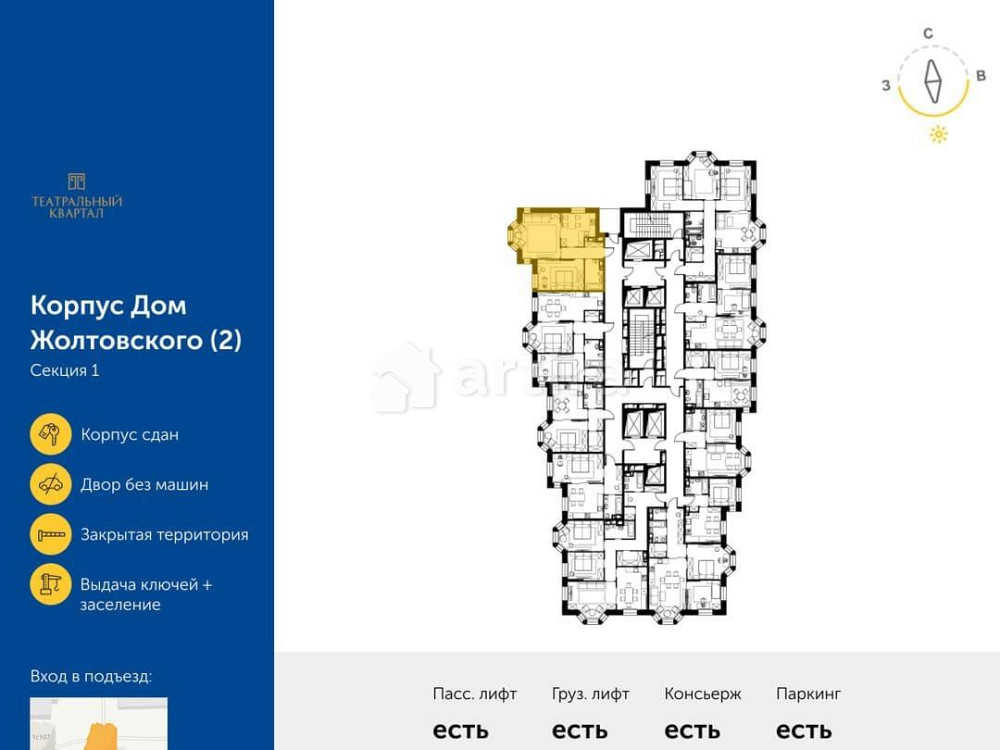 2-комн. квартира, 62.3 м2, 5/19 эт. Москва - изображение 9
