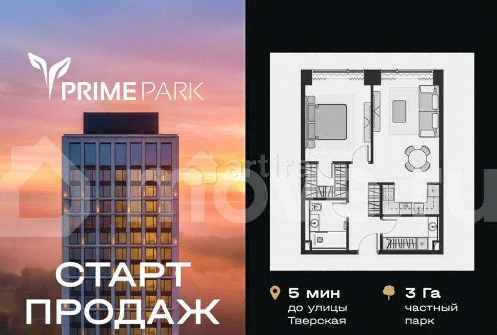 2-комн. пентхаус, 55.3 м2, 2/35 эт. Москва - изображение 7