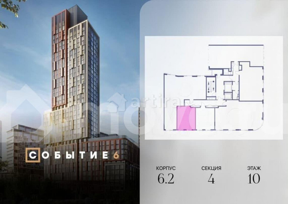 Студия, 31.9 м2, 10/10 эт. Москва - изображение 1