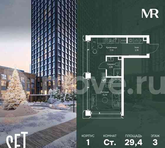 Студия, 29.4 м2, 3/18 эт. Москва