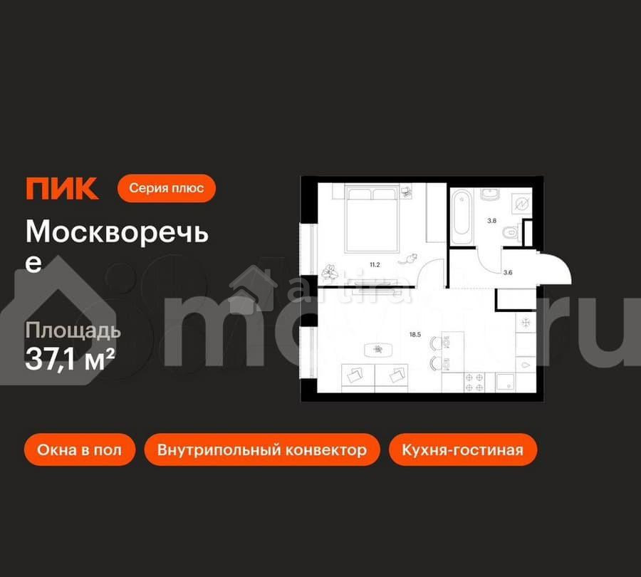 1-комн. квартира, 37.1 м2, 2/39 эт. Москва - изображение 1