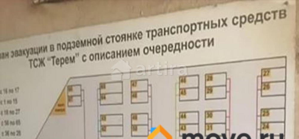 Гараж, 19 м2 Новосибирск - изображение 3