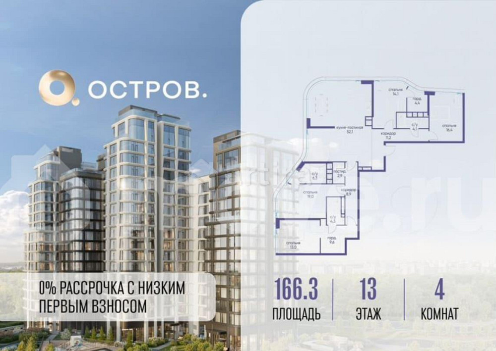 4-комн. квартира, 166.3 м2, 13/17 эт. Москва - изображение 2