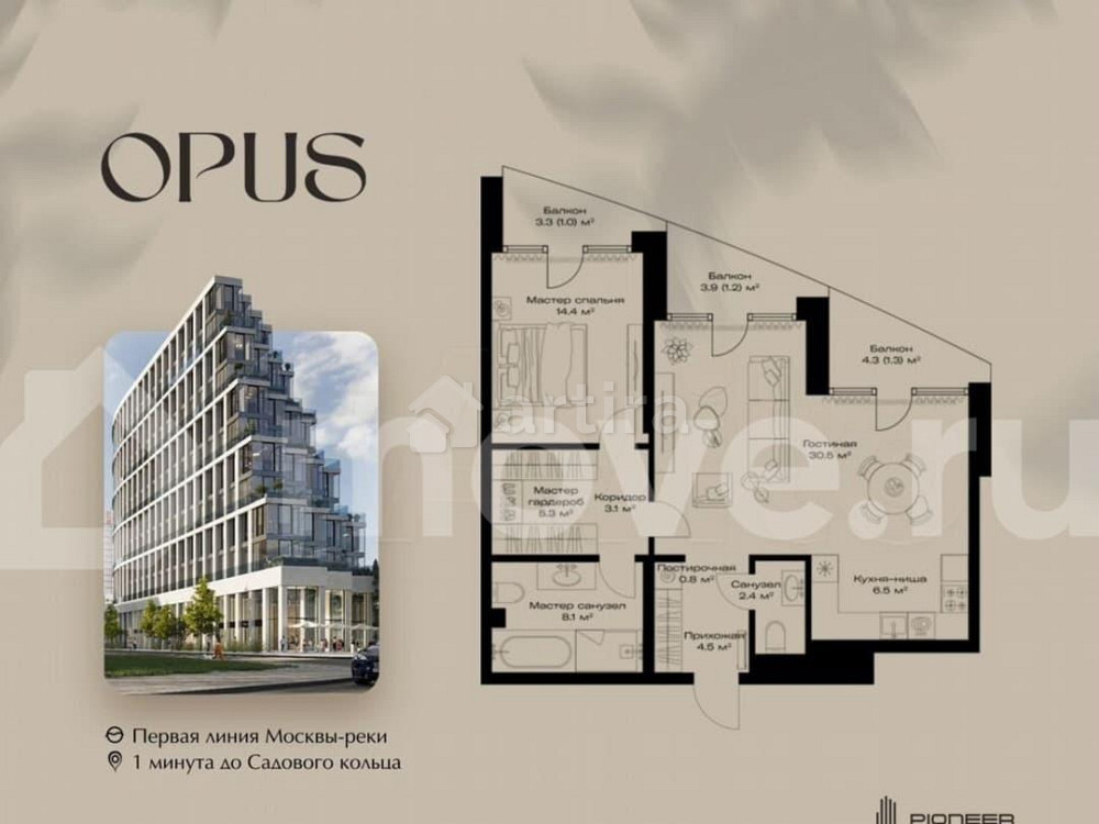 1-комн. квартира, 79.1 м2, 3/11 эт. Москва - изображение 1