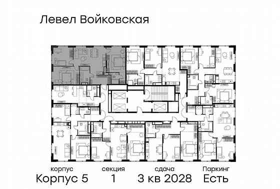 3-комн. квартира, 88.6 м2, 13/20 эт. Москва
