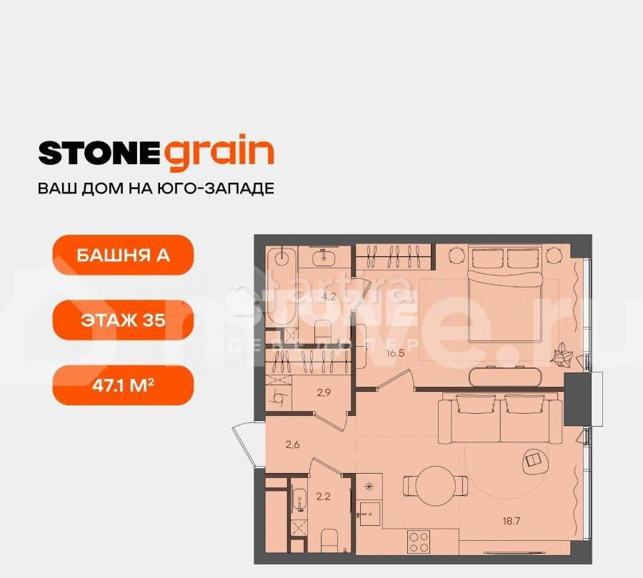 Студия, 47.1 м2, 35/45 эт. Москва - изображение 5