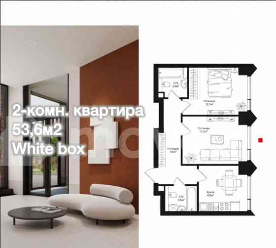 2-комн. квартира, 53.6 м2, 6/44 эт. Москва