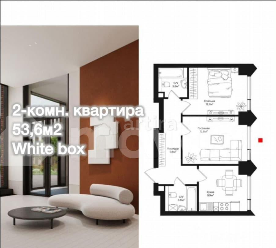 2-комн. квартира, 53.6 м2, 6/44 эт. Москва - изображение 1