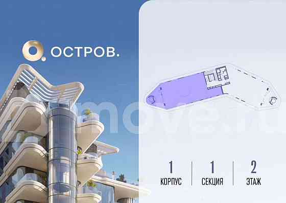 6-комн. квартира, 260.4 м2, 2/5 эт. Москва