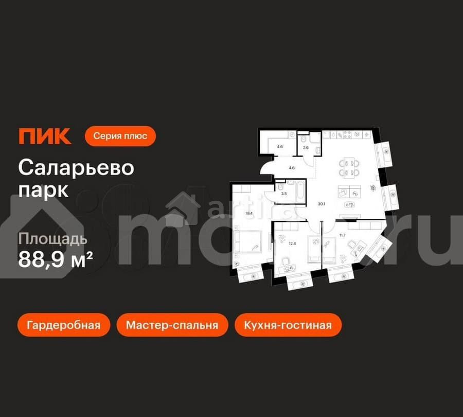 3-комн. квартира, 88.9 м2, 20/22 эт. Москва - изображение 1