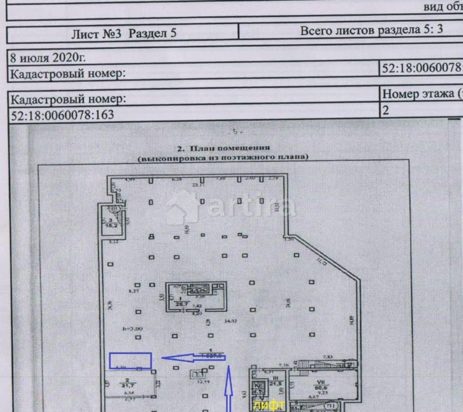 Гараж, 18 м2 Нижний Новгород - изображение 5