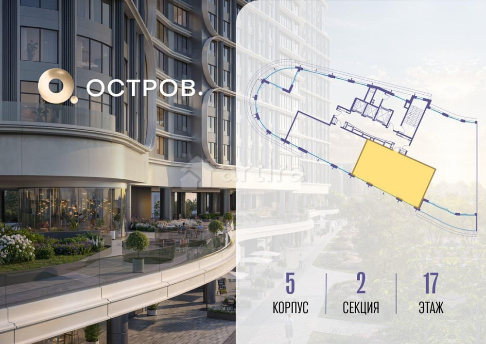 1-комн. квартира, 91.22 м2, 17/19 эт. Москва - изображение 1