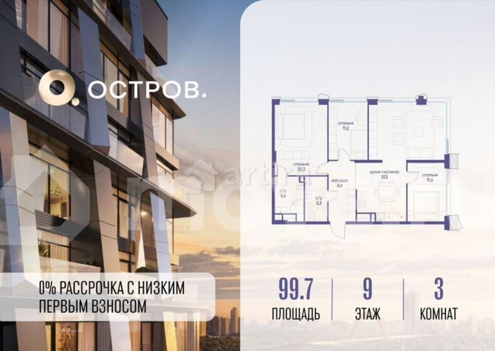 3-комн. квартира, 99.7 м2, 9/18 эт. Москва - изображение 2