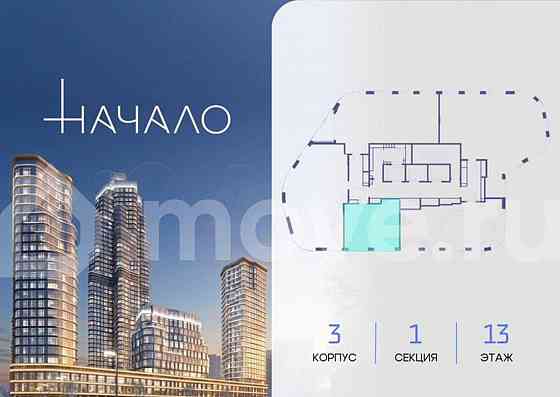 1-комн. квартира, 49.3 м2, 13/24 эт. Москва