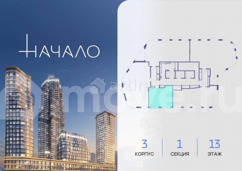 1-комн. квартира, 49.3 м2, 13/24 эт. Москва - изображение 5
