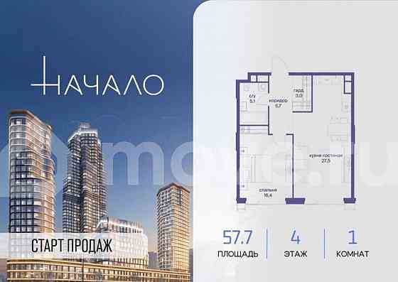 1-комн. квартира, 57.7 м2, 4/11 эт. Москва
