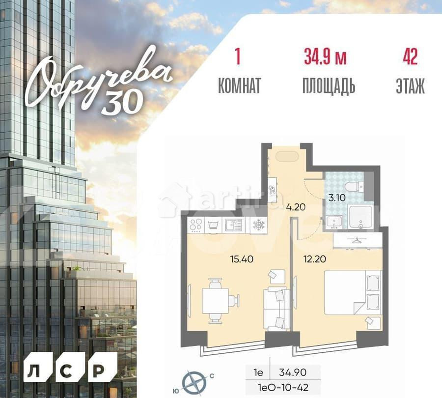 1-комн. квартира, 34.9 м2, 42/45 эт. Москва - изображение 1