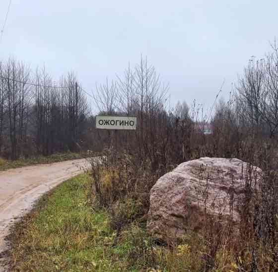 Дом, 200 м2, 9.31 га, 2 эт. Малоярославец