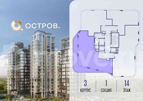 4-комн. квартира, 134.8 м2, 14/22 эт. Москва