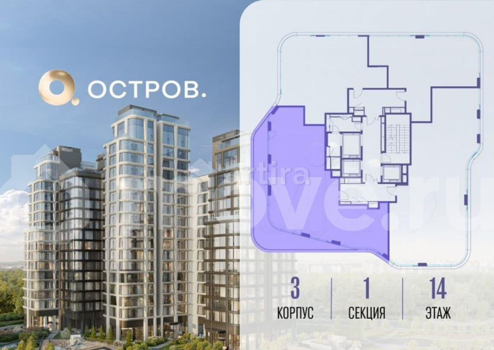 4-комн. квартира, 134.8 м2, 14/22 эт. Москва - изображение 1