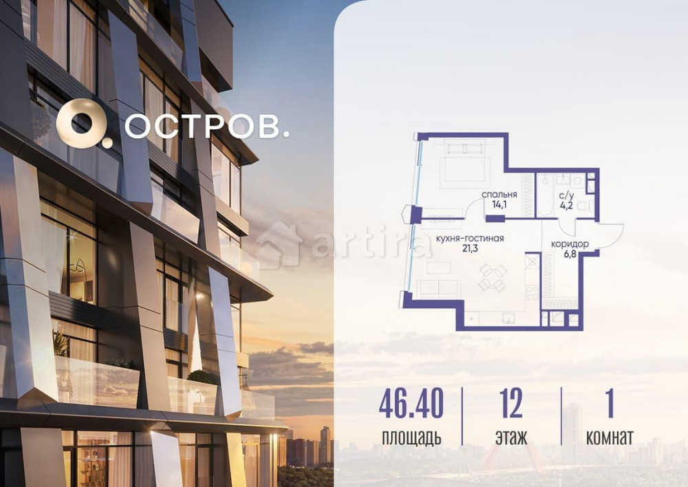 1-комн. квартира, 46.42 м2, 12/22 эт. Москва - изображение 2