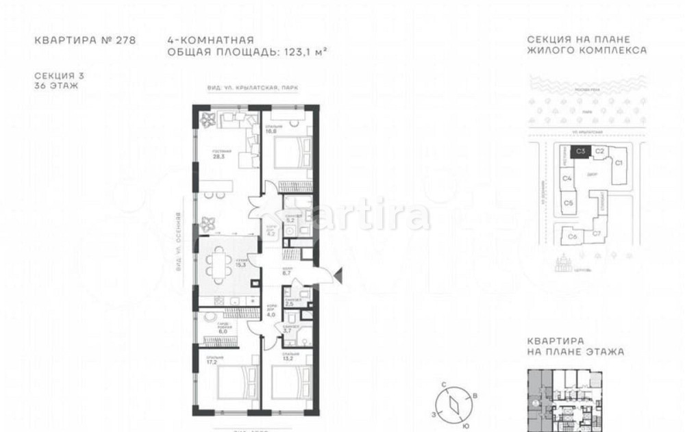 4-комн. квартира, 123.1 м2, 36/43 эт. Москва - изображение 1