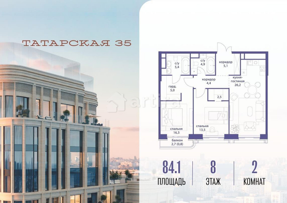 2-комн. квартира, 84.1 м2, 8/19 эт. Москва - изображение 1