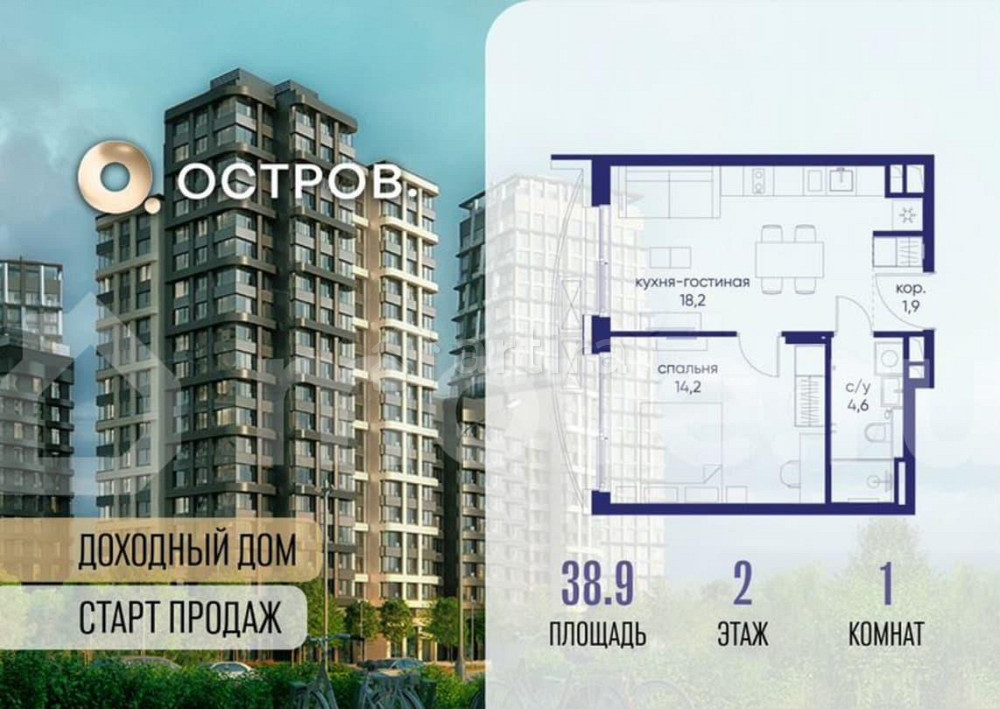 1-комн. квартира, 38.9 м2, 2/12 эт. Москва - изображение 1