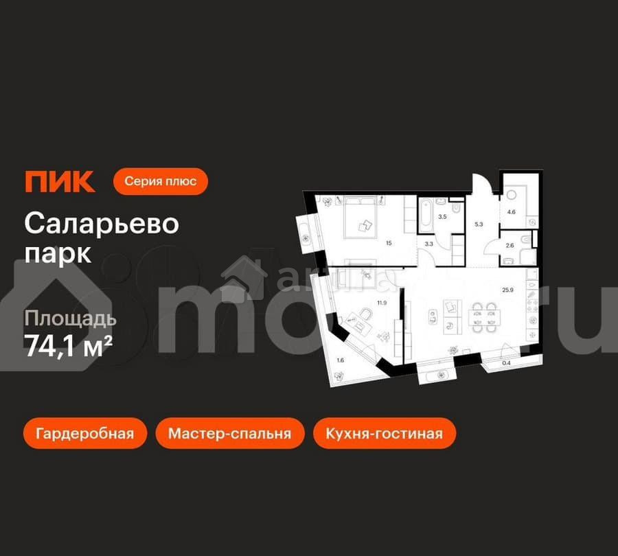 2-комн. квартира, 74.1 м2, 9/22 эт. Москва - изображение 1