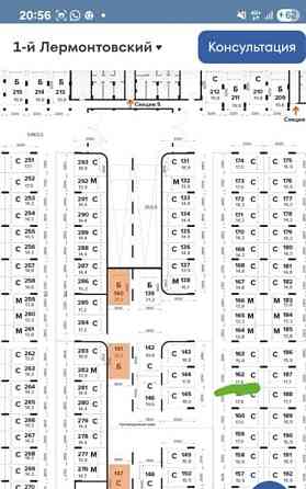 Гараж, 17.8 м2 Люберцы