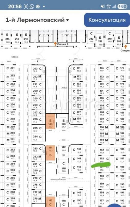 Гараж, 17.8 м2 Люберцы - изображение 4