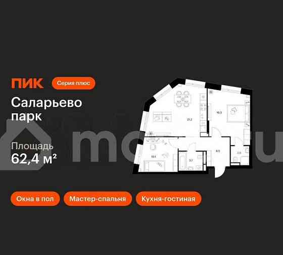 2-комн. квартира, 62.4 м2, 20/22 эт. Москва