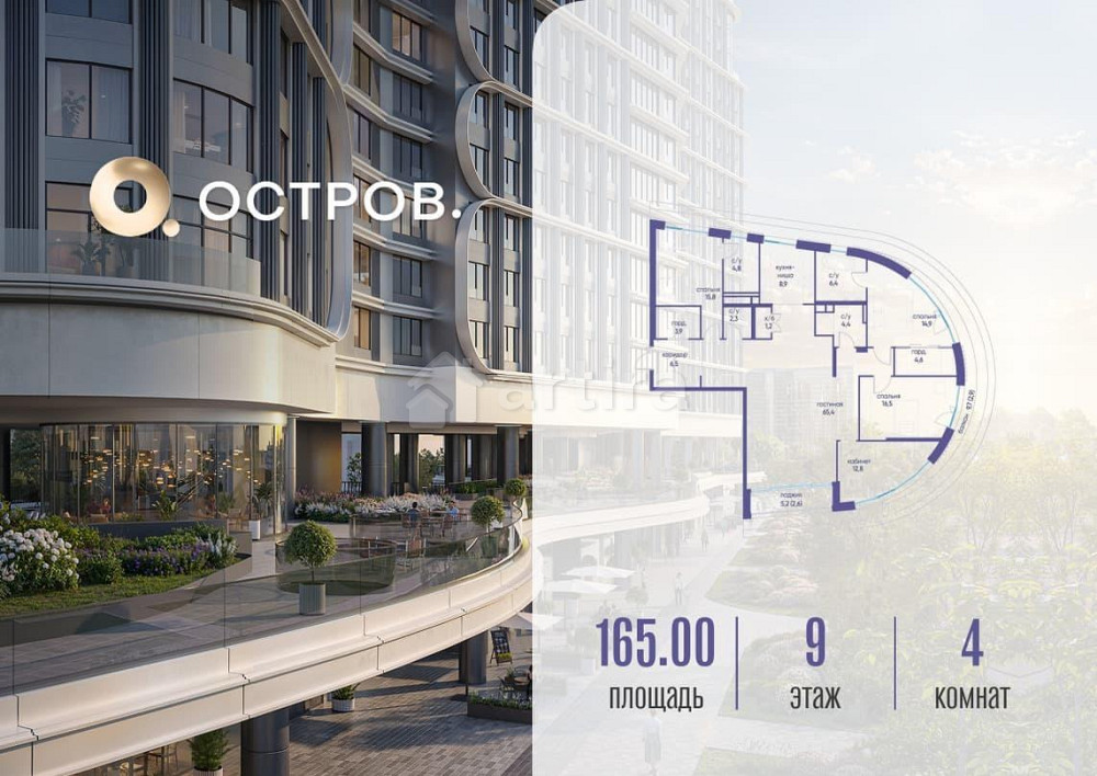 1-комн. квартира, 165.02 м2, 9/19 эт. Москва - изображение 1