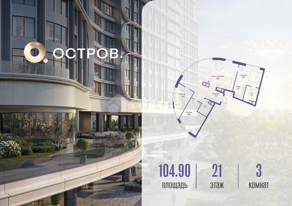 1-комн. квартира, 104.92 м2, 21/21 эт. Москва - изображение 2