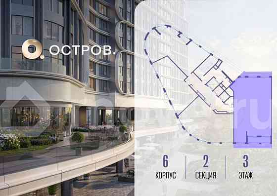 5-комн. квартира, 168 м2, 3/19 эт. Москва