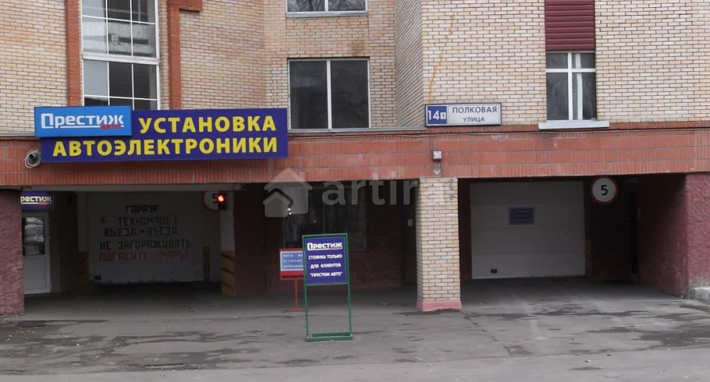 Гараж, 20 м2 Москва - изображение 4