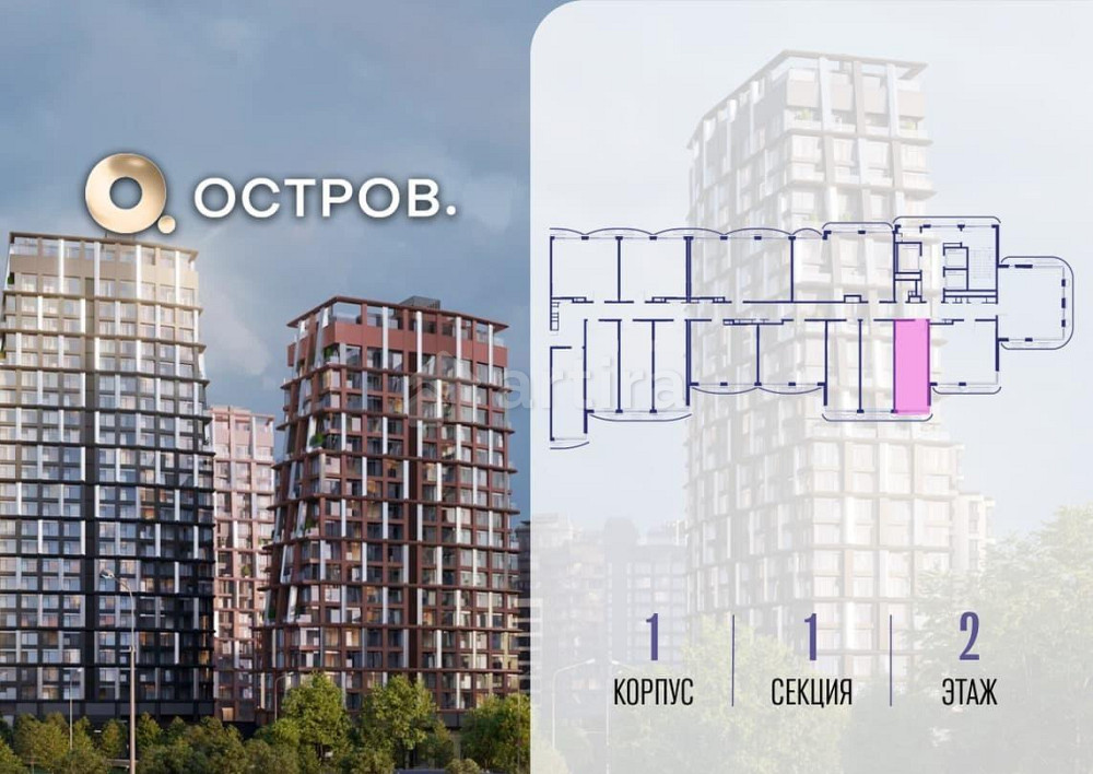 Студия, 28.42 м2, 2/12 эт. Москва - изображение 6