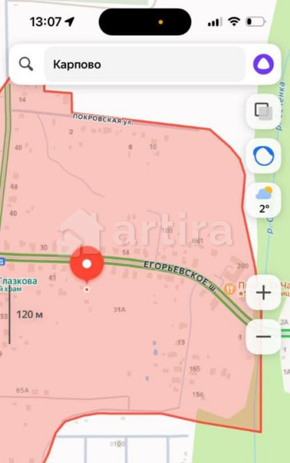 Дом, 250 м2, 15 соток, 2 эт. Егорьевск - изображение 5